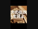 JRAのCM風　the winner 藤井聡太