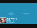 【ニコニコメドレー】shikeshake