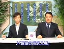 軍歌感激の南京入場