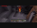 初めてのマイクラ(iOS版)#5