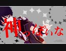 【Genshin Impact 原神MMD】神っぽいな【スカラマシュ／散兵／Scaramouche】