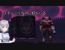 小春六花のDOOM紀行Part10【VOICEPEAK実況】