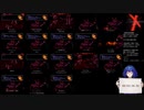 SCPH-77000でのゼノギアス強制高速読込比較動画（17+default)