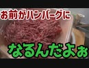 スナップを利かせて料理をした動画