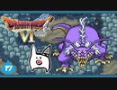 【DQ6＊実況】幻の大地を初見で大冒険！第十七章