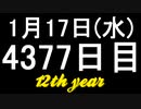 【1日1実績】百英雄伝Rising　#6【Xbox360/XboxOne】