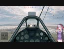 【Enlisted】ドイツ軍で戦えゆかりさん！いつもの戦闘#18 （結月ゆかり実況）