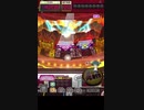 激カザーン【最高MAX99枚BET】
