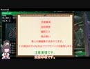 【VOICEROID実況】きりたんとセイカさんのゲル戦記【バトオペ2】part98