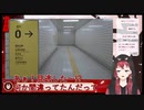 【#8番出口】異変だらけの出口をビビりながら探索してみた【ニート悪魔Vtuber/ハイゴちゃん】
