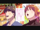 #竹達彩奈 #中村悠一 アニメマルちゃんZUBAAAN！（ズバーン）「ラーメンを食べている時だけなぜか脳内で会話ができる２人（前編）」篇