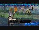 【黒月demons白炎】錬金術と出会い外の世界を旅する少女の物語 part67【フィリスのアトリエDX】