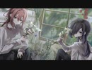 【オリジナルMV】flos/つぐし×サチ【cover】