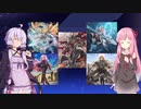【遊戯王マスターデュエル】ゆかりと茜は好きなデッキで遊びたい#95