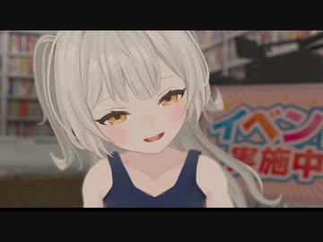 ムサシも（メス）堕ちたなあ！.vrc5