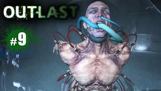 １番怖いと噂の最恐ホラー！～ついにクリア!?編～【OUTLAST｜９終】※ワイプあり