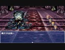【インスタントヒーローＭＶ】お馴染み勇者が１５分以内に世界を救うべく急ぎ冒険する物語【実況】　その３