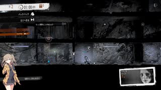 This War Of Mine - ロマン カティナ - ANNIVERSARY EDITION - DAY 02