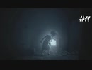 【LITTLE NIGHTMARES2 実況プレイ#11】３Dが苦手な実況者、新たなる冒険