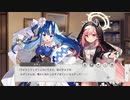 【DMM】4章　幕間【ガルクリ】