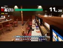 【松嘩りすく&WhiteCUL絶叫プレイ】耳を休めないと死ぬぜ！ユニバースな4貫目！【そろそろ寿司を食べないと死ぬぜ！ユニバース】