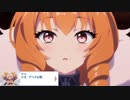 【プリコネ】この新キャラを好きに使っていいってマジ！？なストーリー【メイン3-6-1】