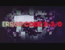 【MV】ERROR CODE 2-3-0 / 櫻木緑陽【オリジナル曲】