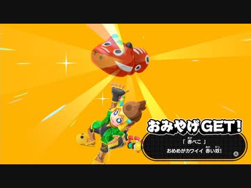 [ゆっくり実況]　まめばけ　その42