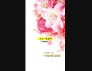 【 フリーBGM 】 mebuki ／ mame pota【 作業用・勉強用BGM／映像・動画／配信 】 #フリーBGM #freebgm