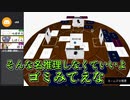 マーダーミステリー「J・モリアーティの暗躍」　PL : ちーくん しばくん ペガサス みき