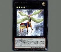 【遊戯王マスターデュエル】紋章獣 VS 六花【テーマクロニクル】