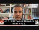 アセム医師：英保守党元閣僚がワクチンが超過死亡の大きいな原因と認める。選挙前に真相公表、調査しません。