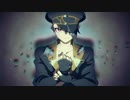 【ニコカラ】 ディープカバー / MILGRAM 【onvocal】