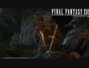 【#14】これは約束、そして未来へ。【FINAL FANTASY XVI ／ FF16】