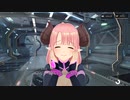 【メカ×美少女】親愛シナリオ　エルトリンデ　前半【シャンドラ】
