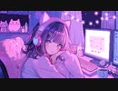ねぇ、お兄ちゃん。feat.可不
