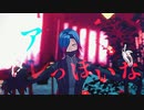 【Fate/MMD】サムレムのキャスターで神っぽいな【モデル配布あり】