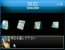 ロックマンエグゼ「WinPET VISTA」