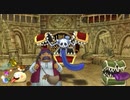 DQ8 ドラクエ8 実況プレイ144