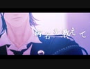 【MMD刀剣乱舞】病名を教えて【Kei式燭台切光忠】