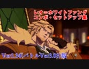 【GGST】レオ＝ホワイトファングコンボ・セットアップ集(Ver1.34/バトルVer3.03版)【Guilty Gear Strive】