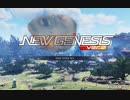 #1 バ　ウ　ン　ポ　ー.ngs1【PSO2NGS】