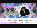 【DTXManiaXG】chimpnology