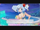 【ふるふる】バロメッツ（水着）【DMM】