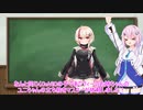 【第3回CeVIOクリエイト祭】ユニちゃんの新しい立ち絵が出来ました！