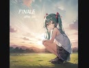（外道さんベストアルバム）FINALEクロスフェード　無料配布！！