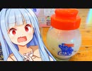 その逆メニュー詐欺は損だと思いますコメダさん！！！