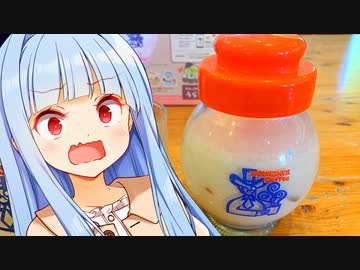 その逆メニュー詐欺は損だと思いますコメダさん！！！