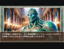 異世界転生ハーレムプラン　第178話　グレイベア村侵攻２