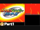 【RTA】ポケモンレンジャーバトナージ_6時間36分43秒_part1/9【Any％】